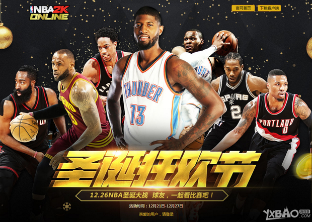 斯诺登