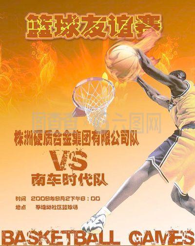 参训成疑