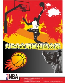 失球数接